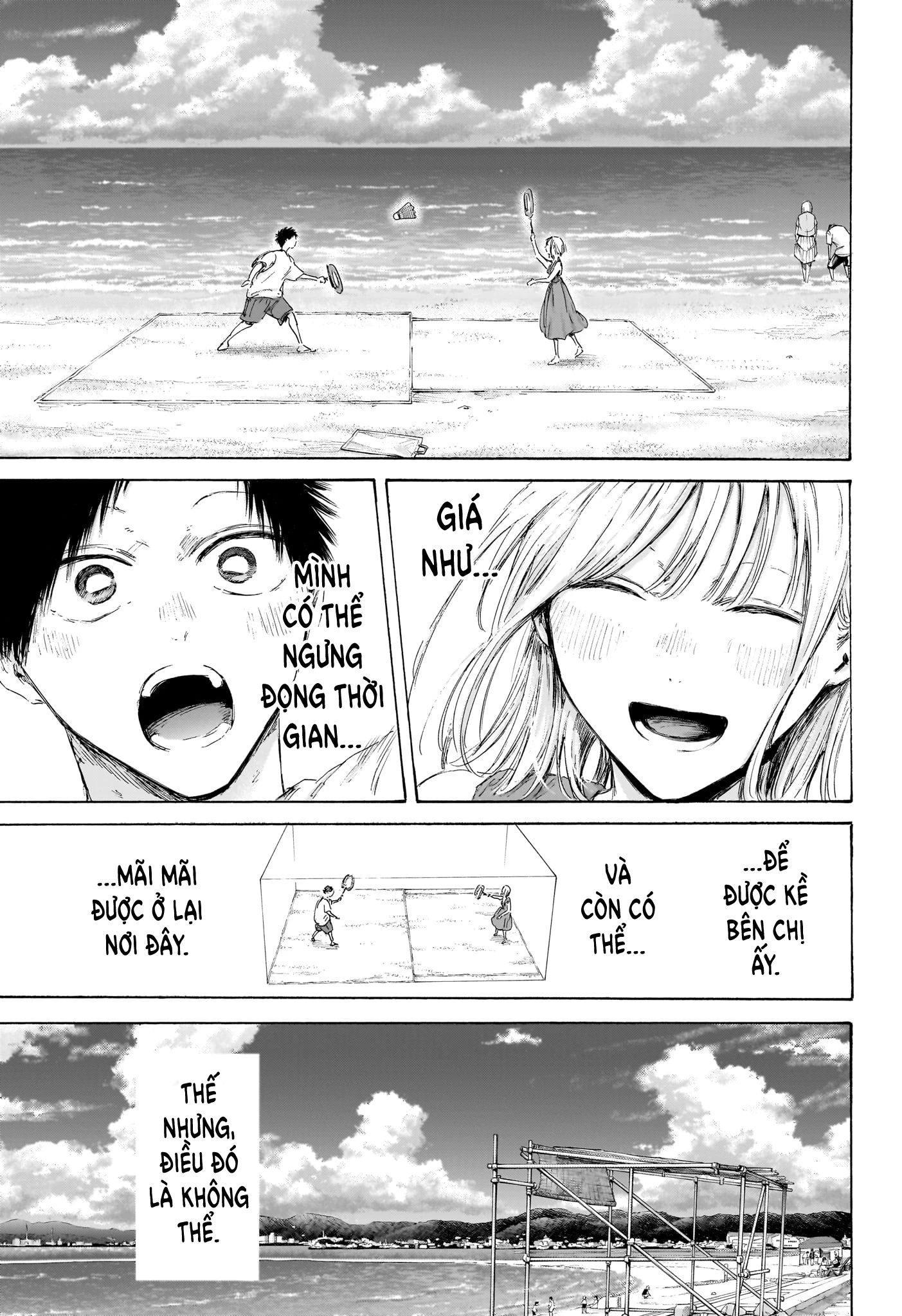 Blue Box Chapter 247 - 11