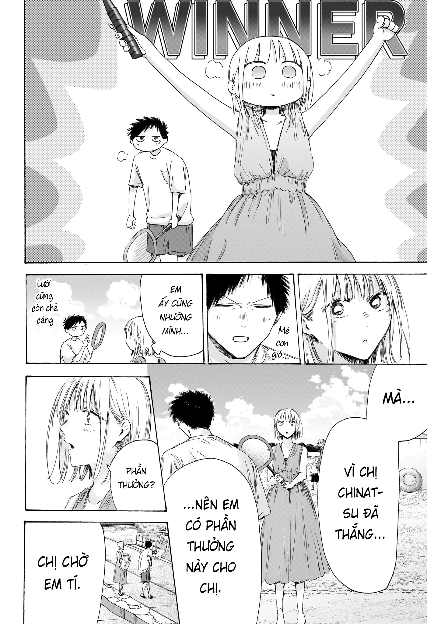 Blue Box Chapter 247 - 12
