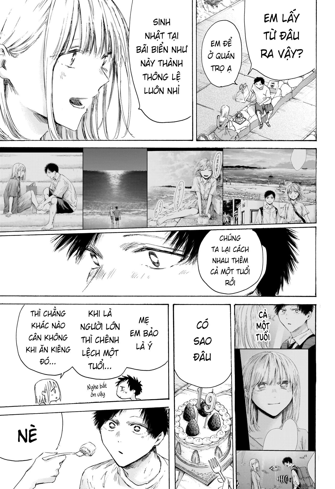 Blue Box Chapter 247 - 15