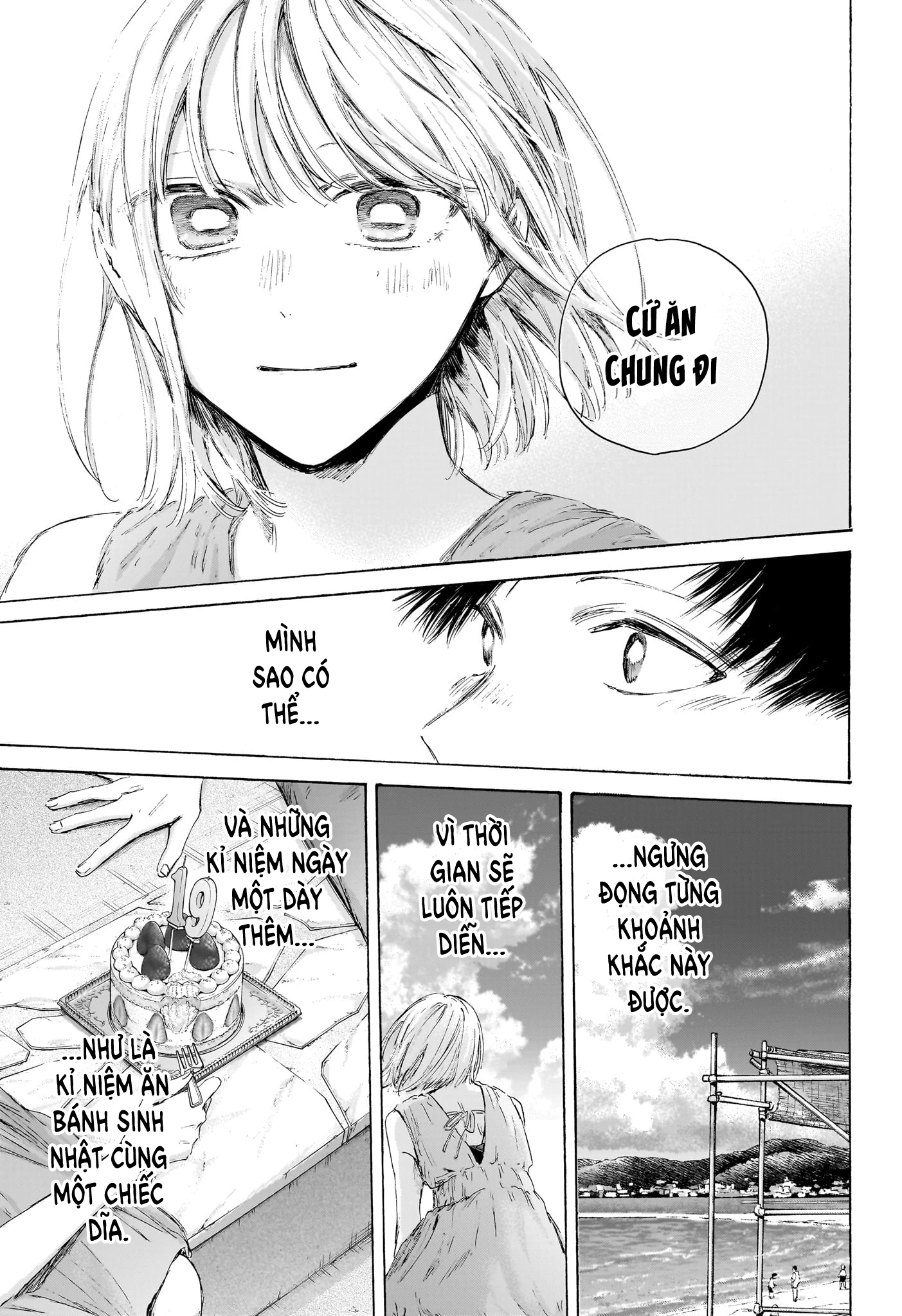 Blue Box Chapter 247 - 17