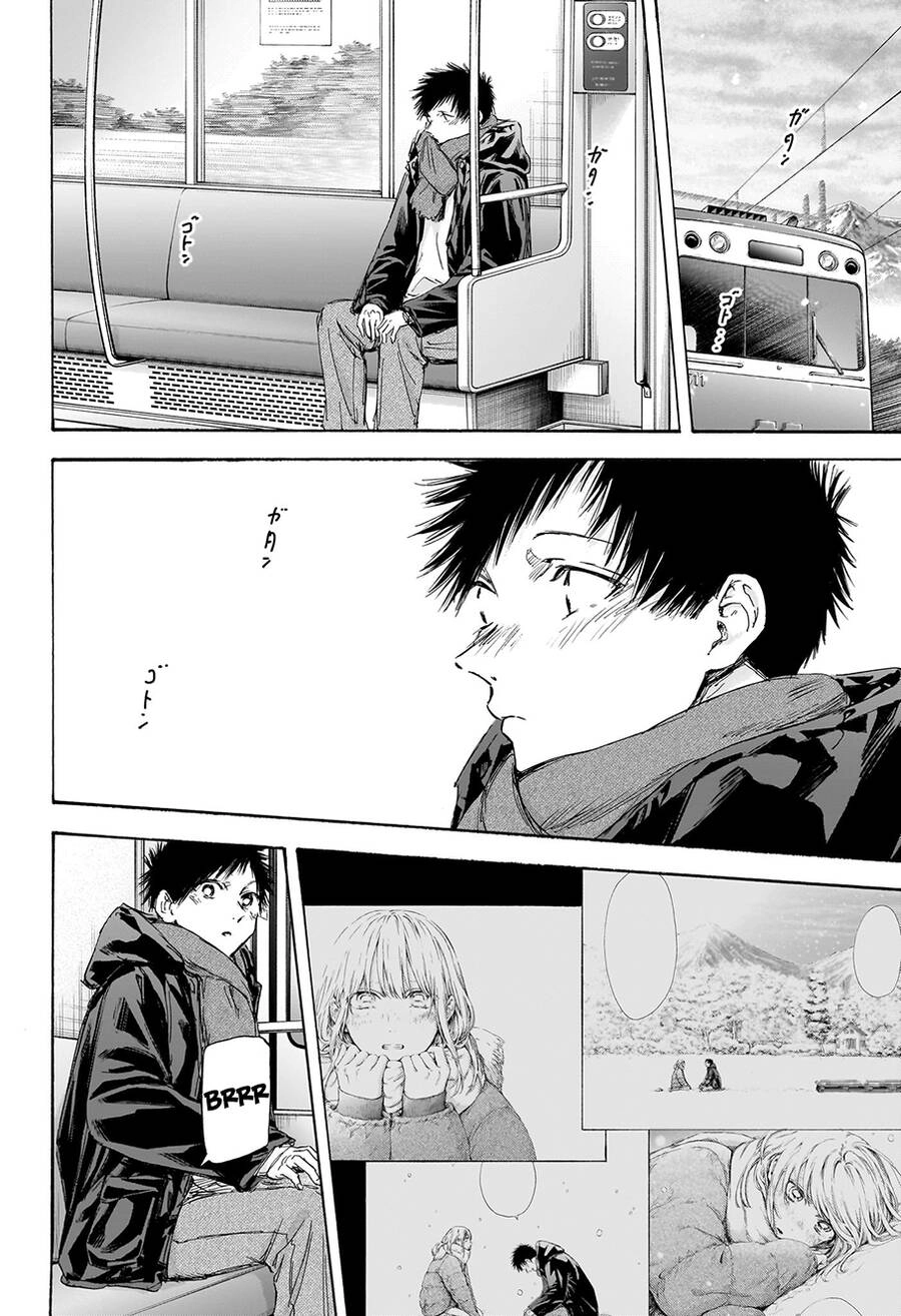 Blue Box Chapter 105 - 3