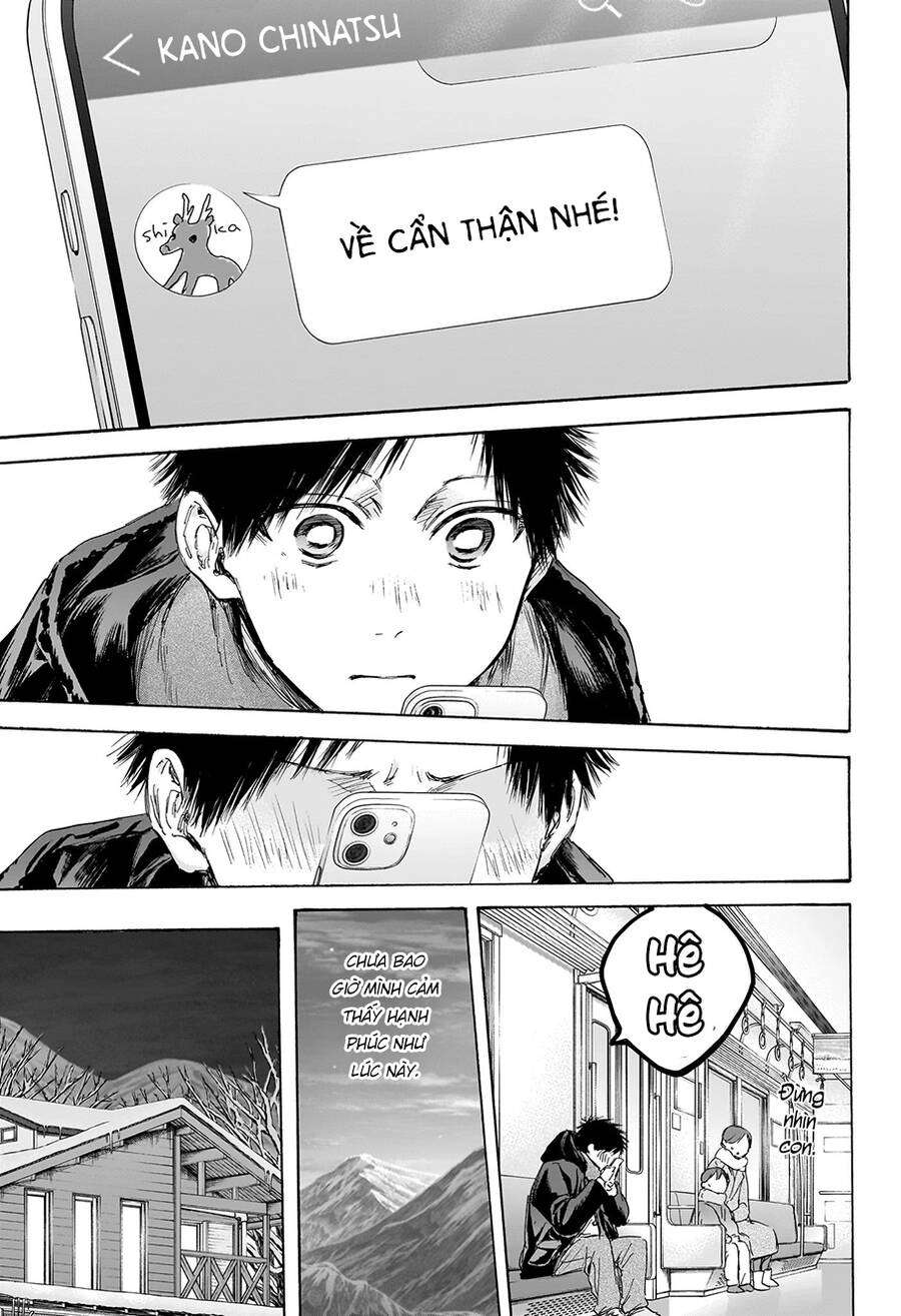 Blue Box Chapter 105 - 4