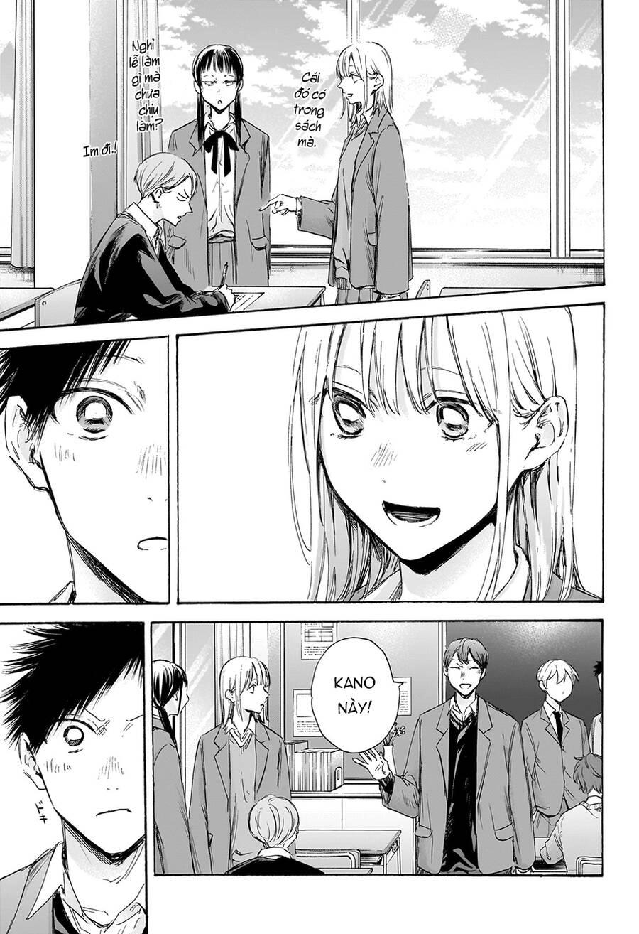 Blue Box Chapter 106 - 7