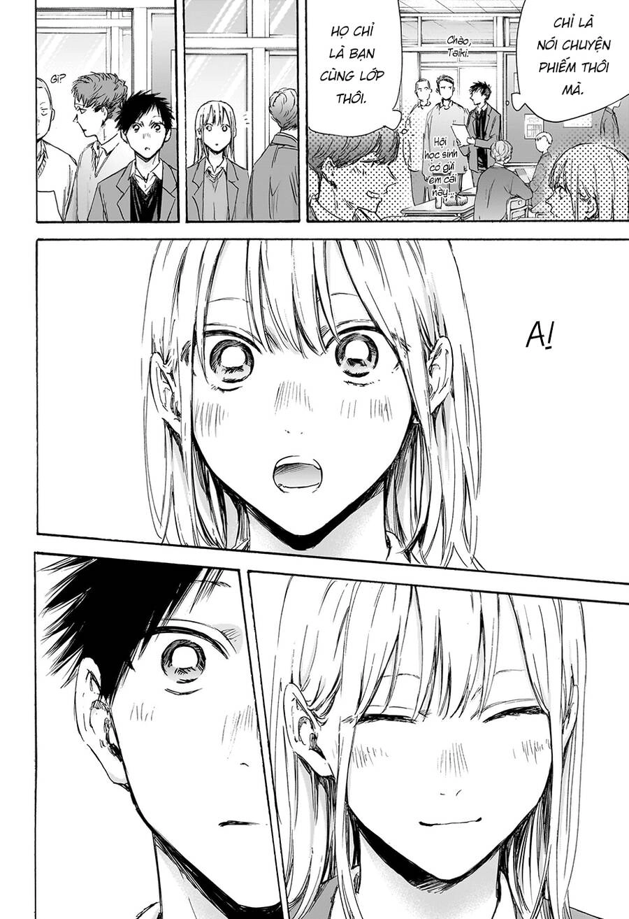 Blue Box Chapter 106 - 8