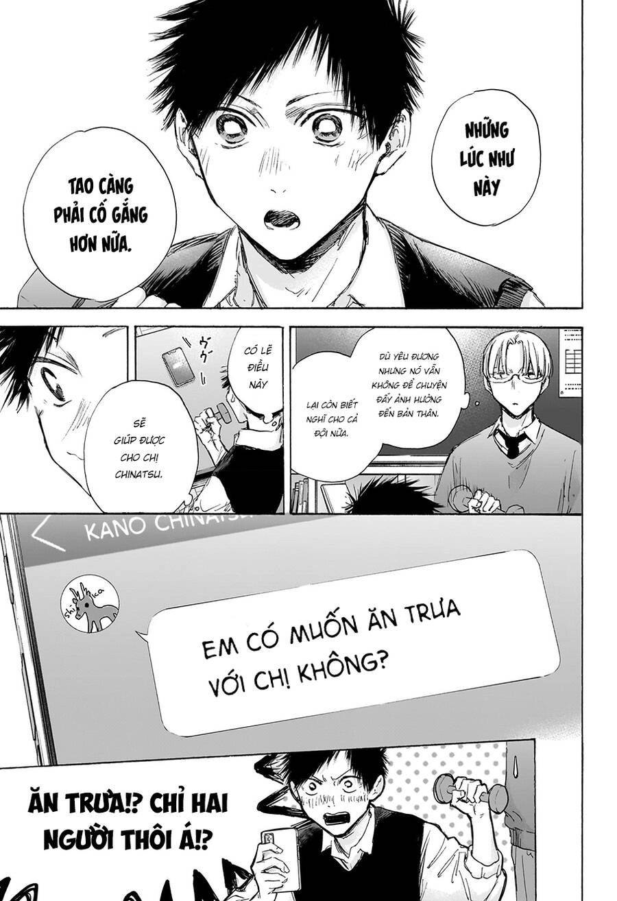 Blue Box Chapter 106 - 11