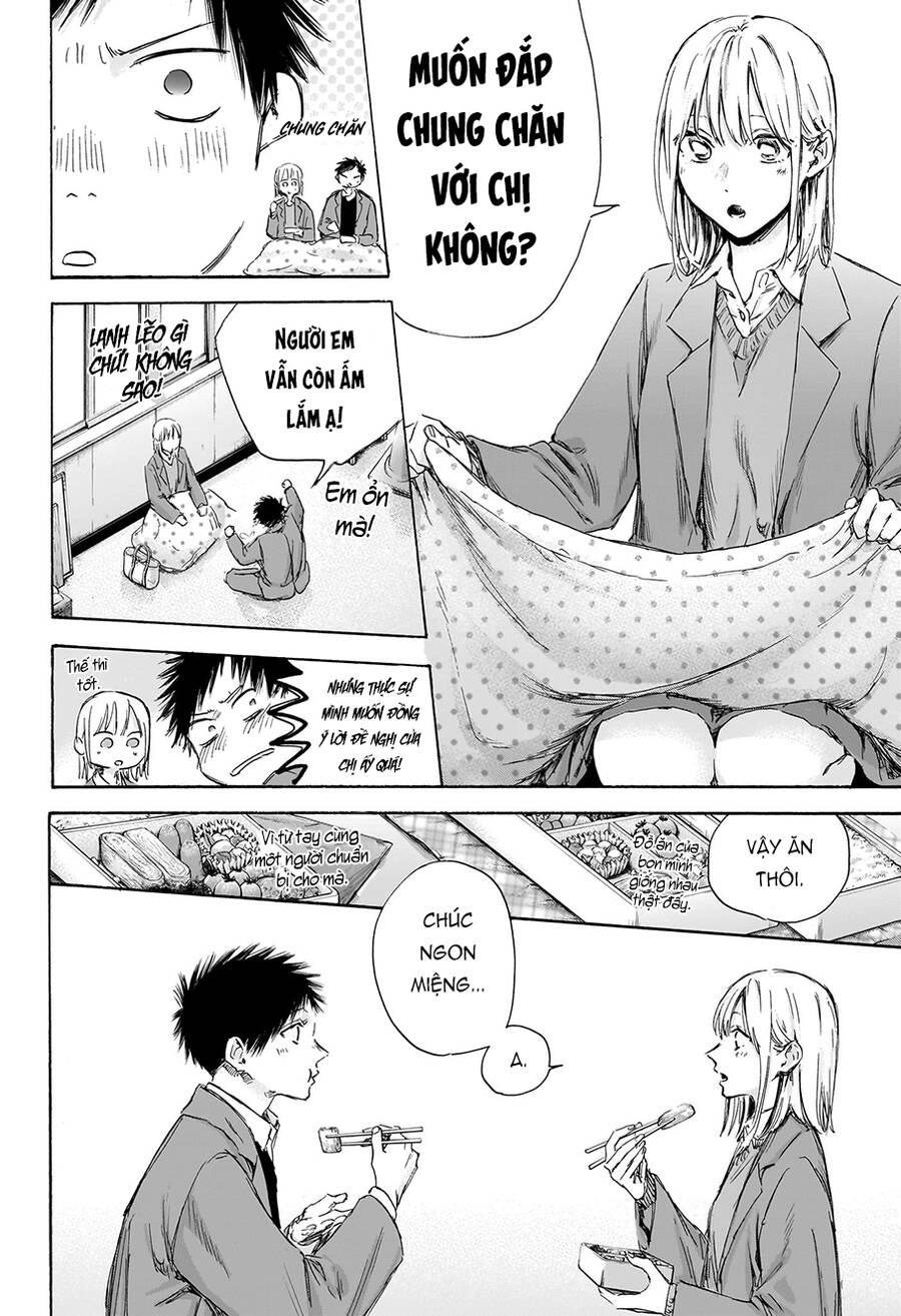 Blue Box Chapter 106 - 14