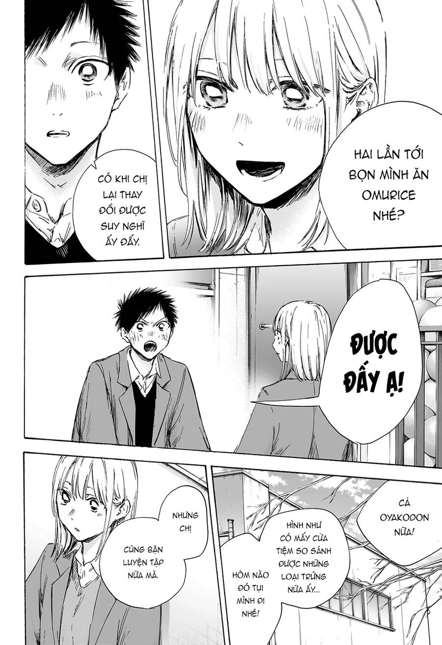 Blue Box Chapter 106 - 16