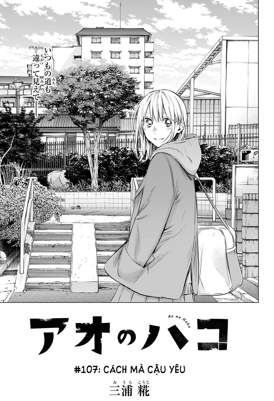 Blue Box Chapter 107 - 2