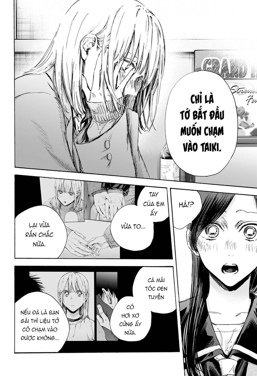 Blue Box Chapter 107 - 17