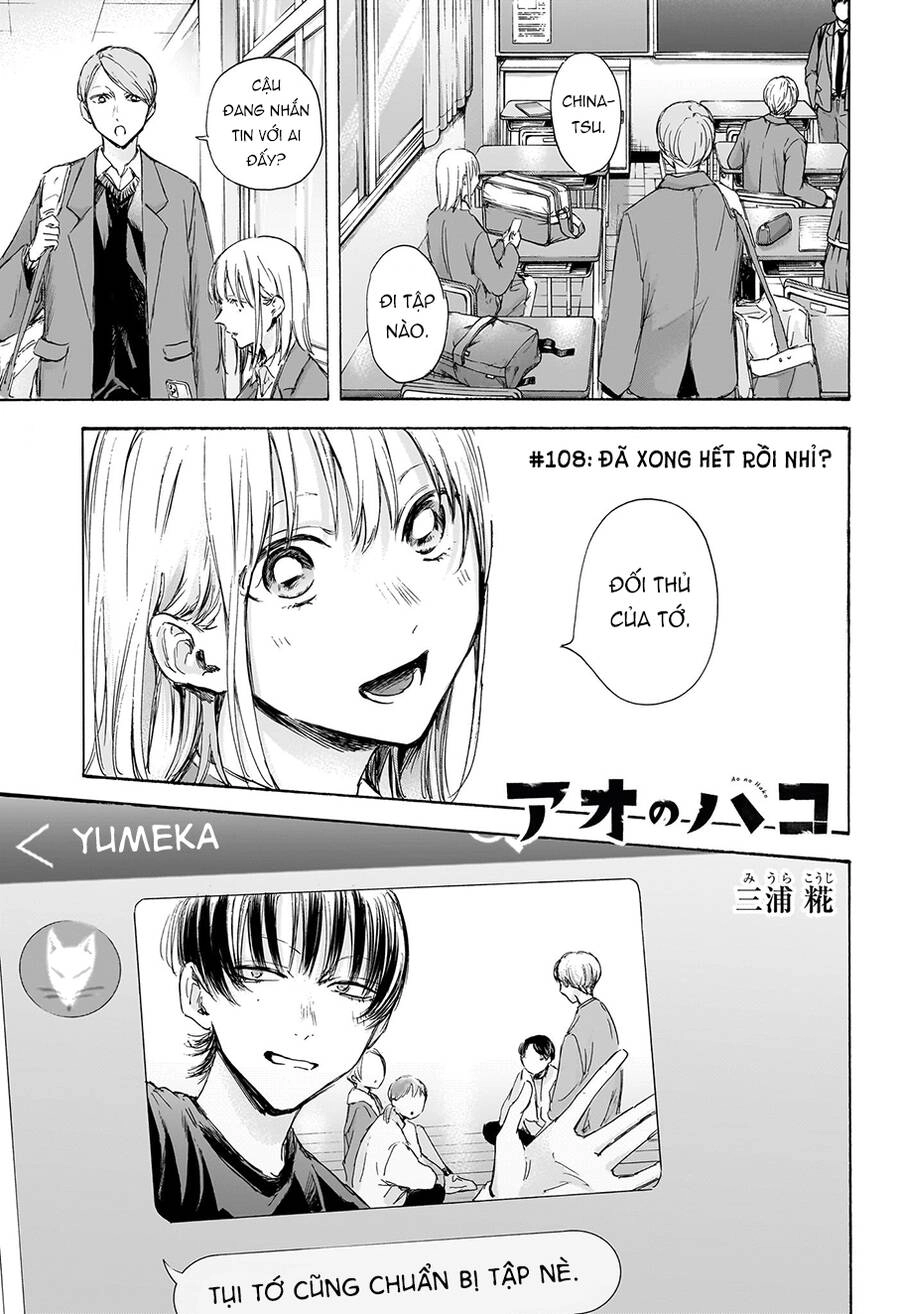 Blue Box Chapter 108 - 2