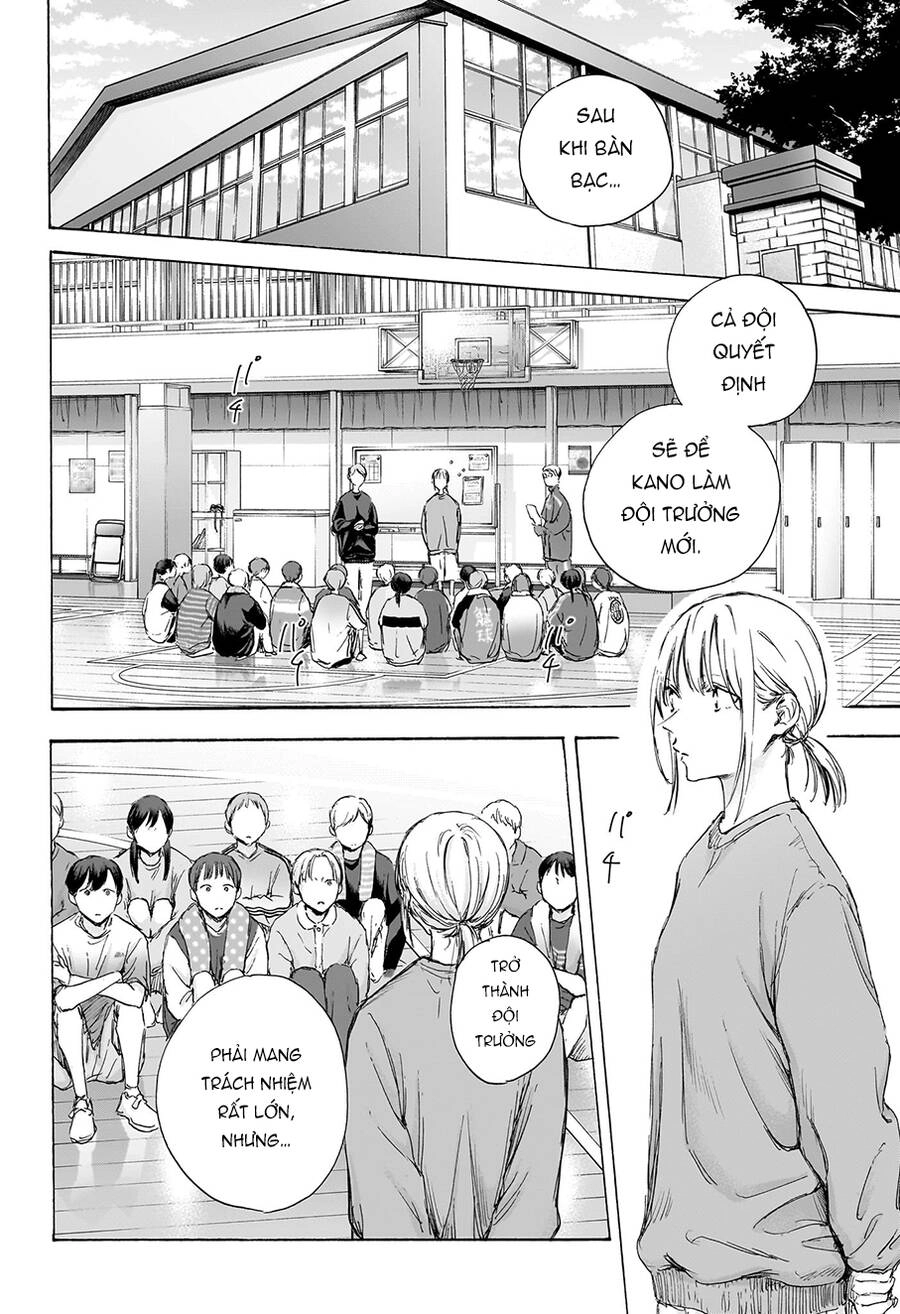 Blue Box Chapter 108 - 3