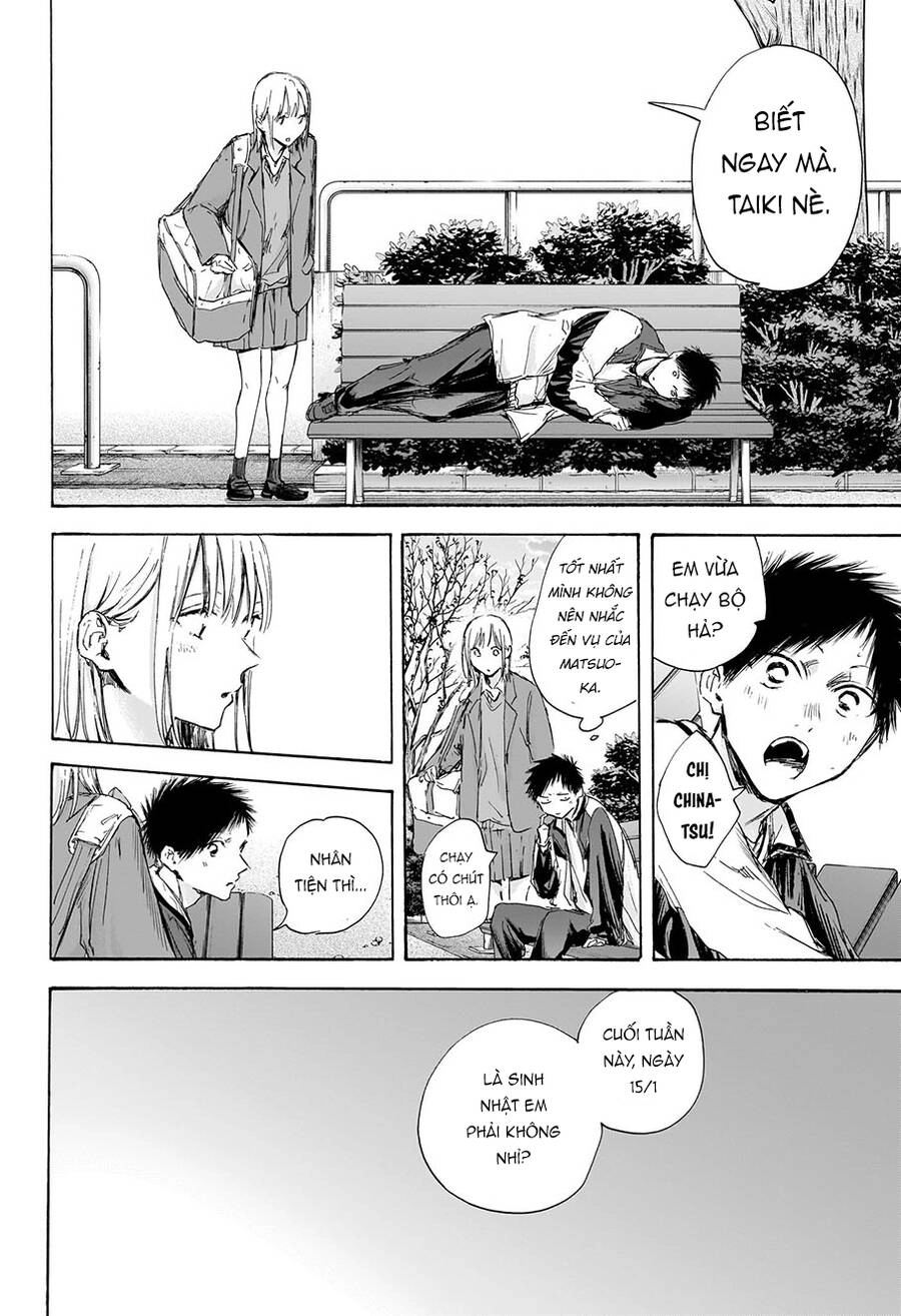 Blue Box Chapter 108 - 19