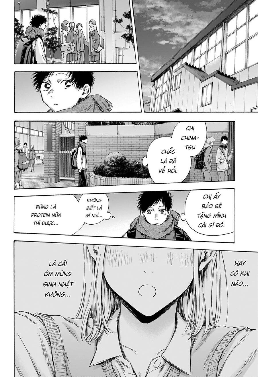 Blue Box Chapter 109 - 17