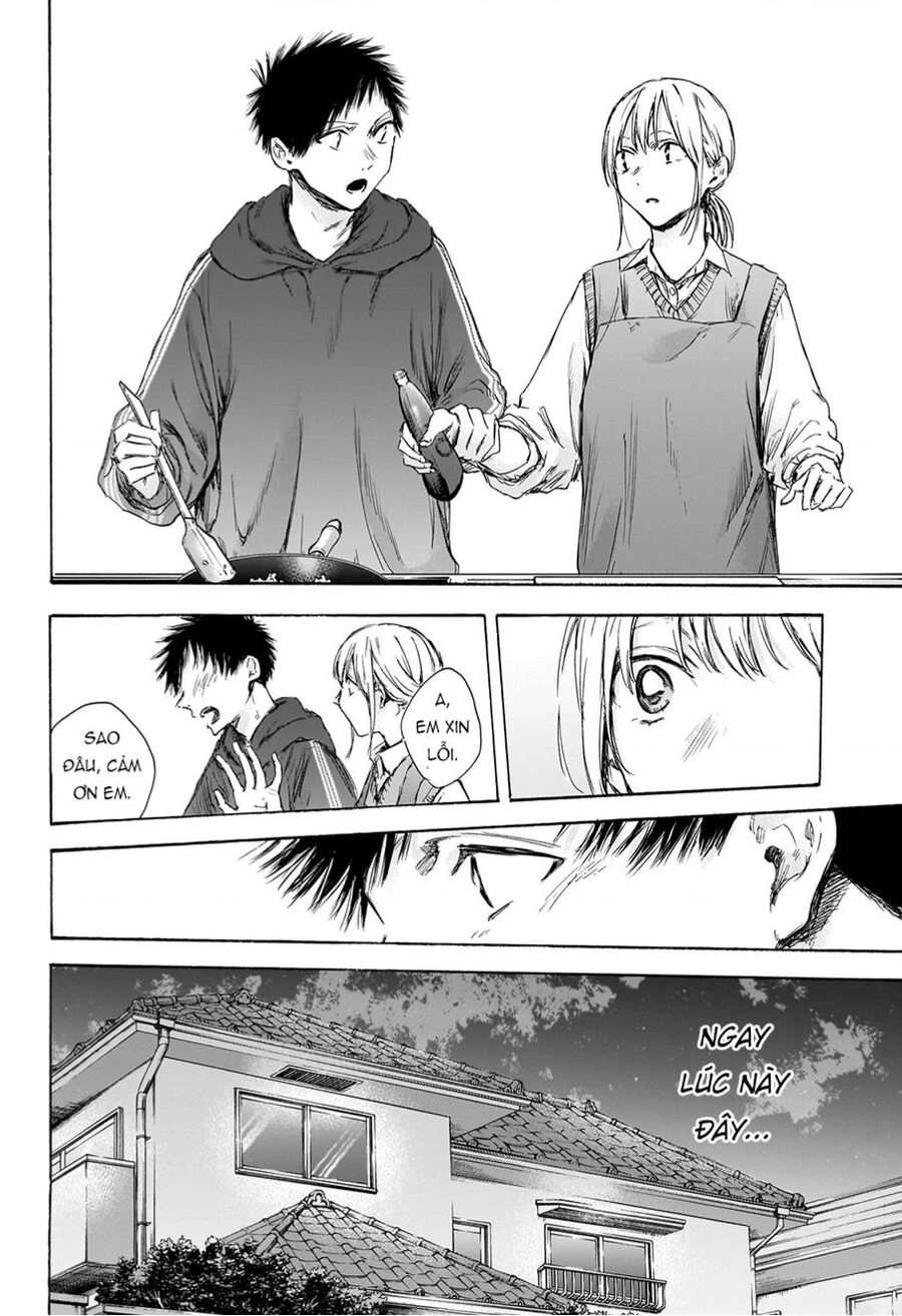 Blue Box Chapter - 8