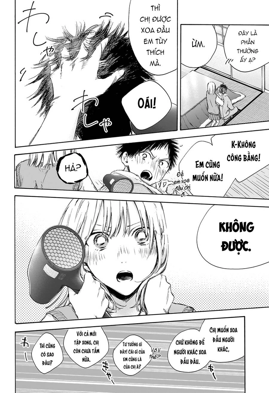 Blue Box Chapter 111 - 11