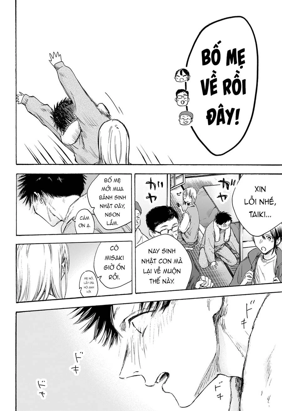 Blue Box Chapter 111 - 15