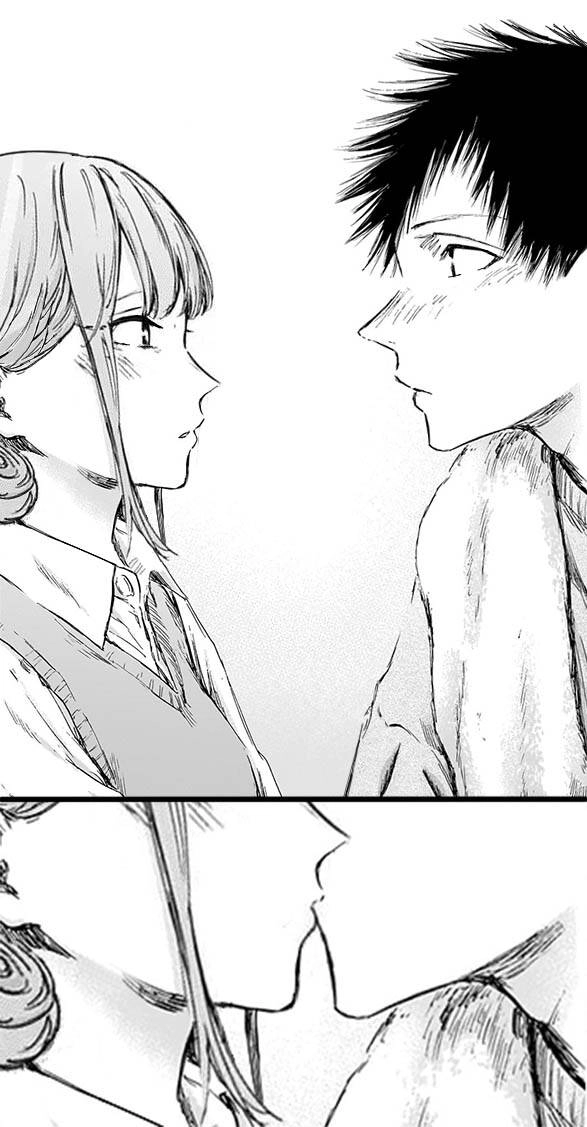 Blue Box Chapter 111 - 23