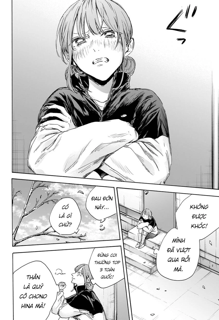 Blue Box Chapter 112 - 11