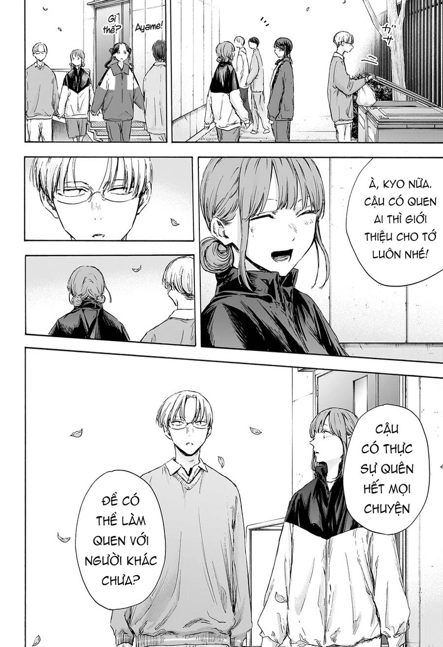 Blue Box Chapter 112 - 19