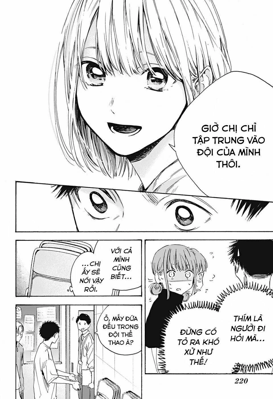 Blue Box Chapter 3 - 13