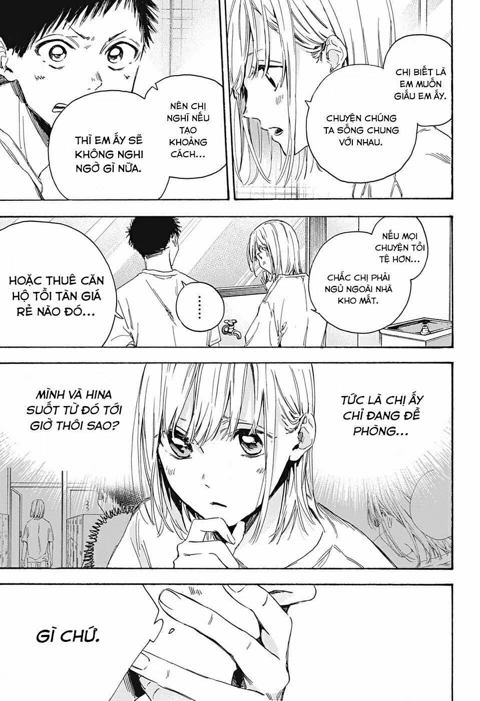 Blue Box Chapter 3 - 22