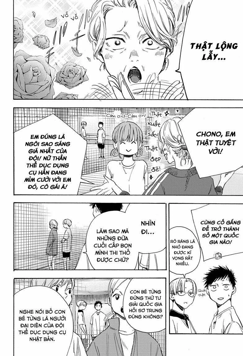 Blue Box Chapter 4 - 7