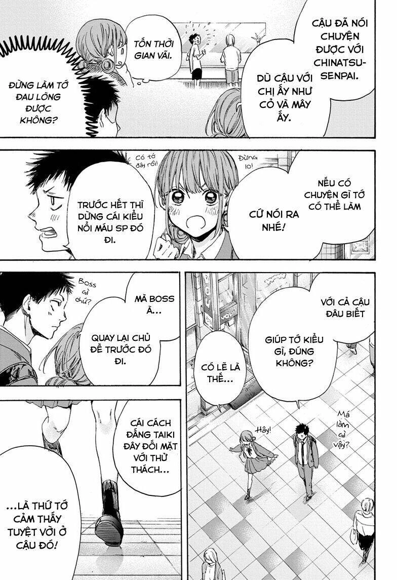 Blue Box Chapter 4 - 18