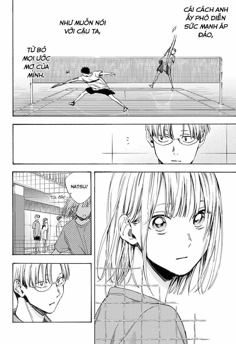 Blue Box Chapter 6 - 11