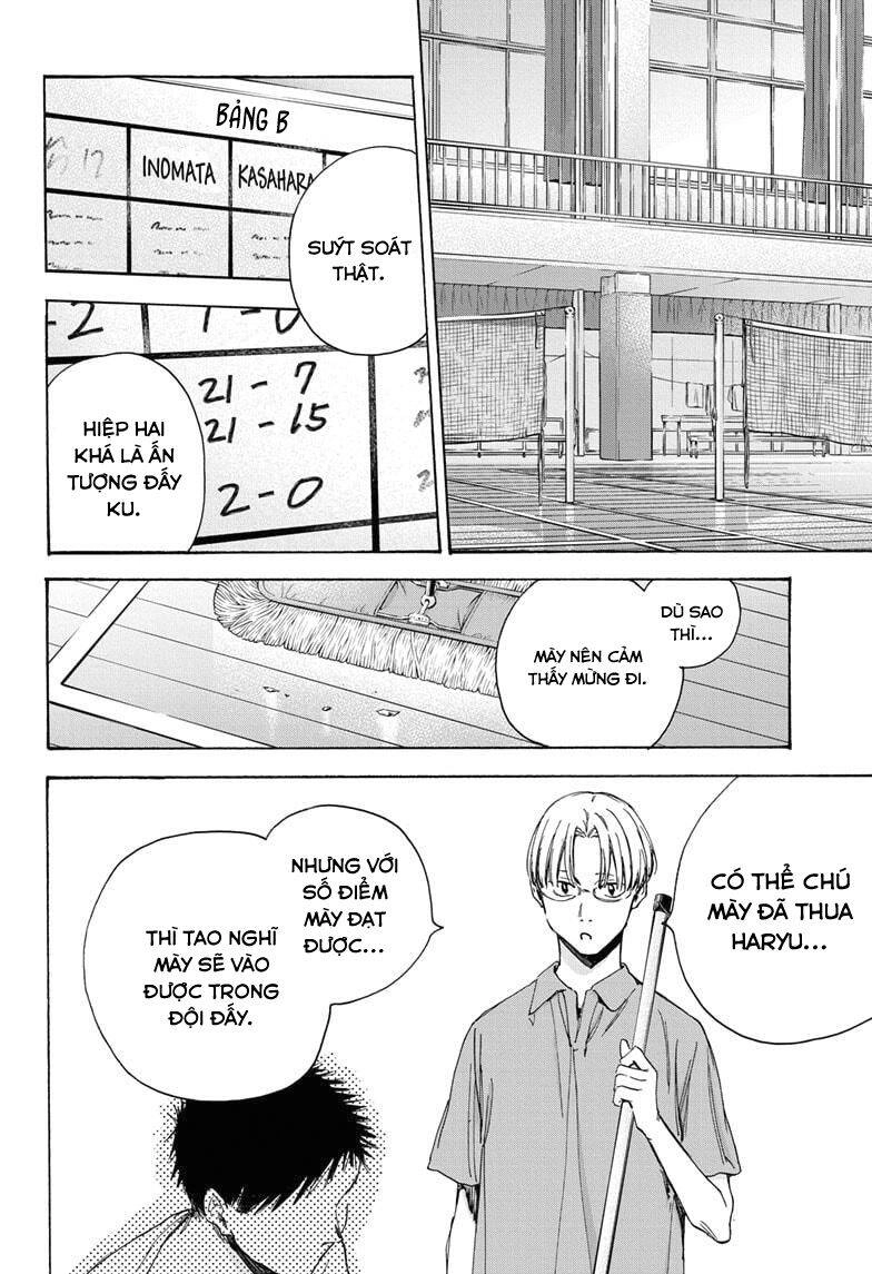 Blue Box Chapter 7 - 3