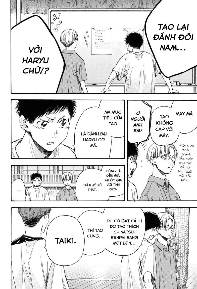 Blue Box Chapter 8 - 3