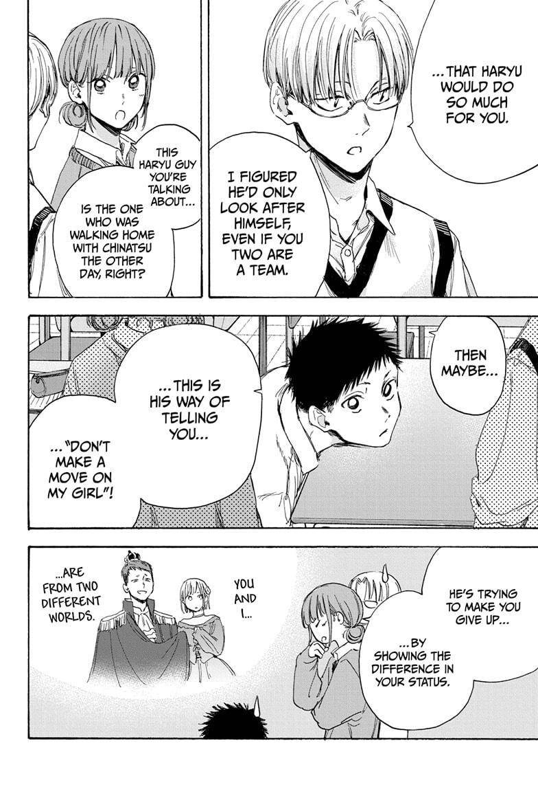 Blue Box Chapter 8 - 9