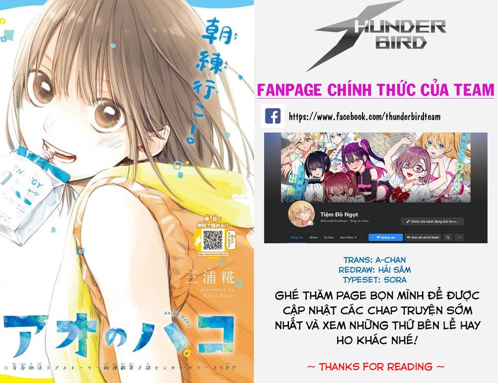 Blue Box Chapter 12 - 1