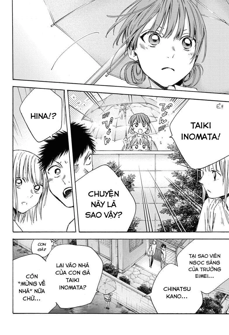 Blue Box Chapter 16 - 3