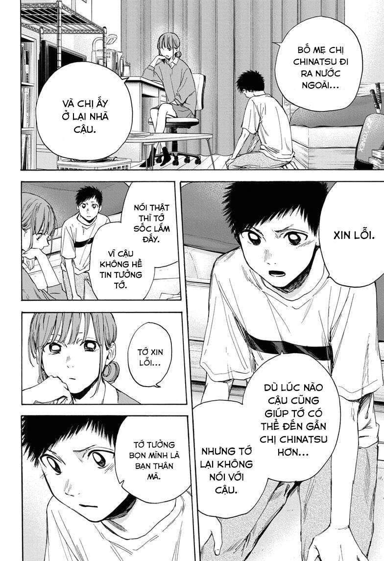 Blue Box Chapter 16 - 5