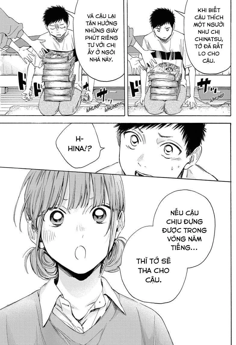 Blue Box Chapter 16 - 6