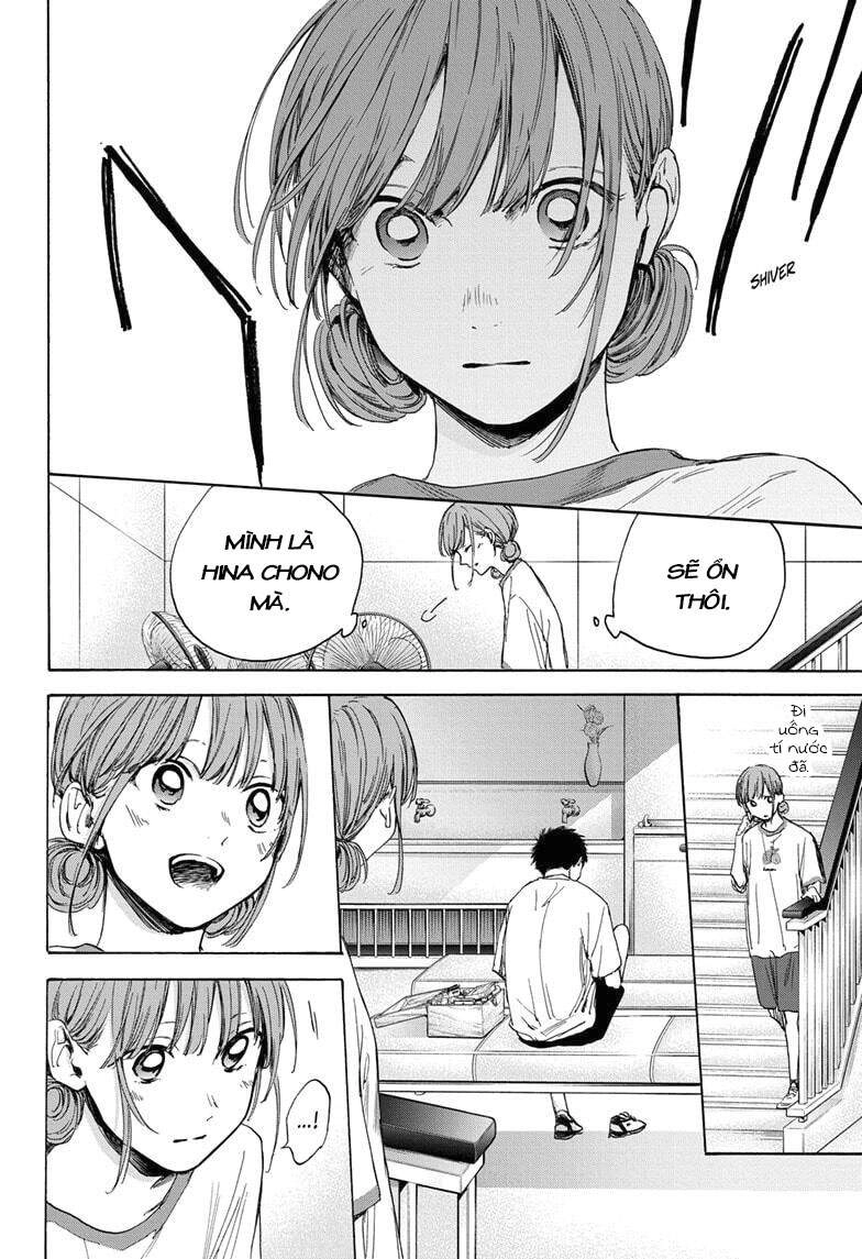 Blue Box Chapter 16 - 13