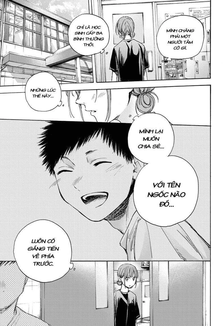 Blue Box Chapter 17 - 10