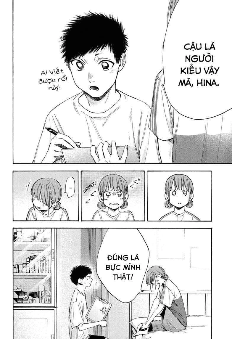 Blue Box Chapter 18 - 9