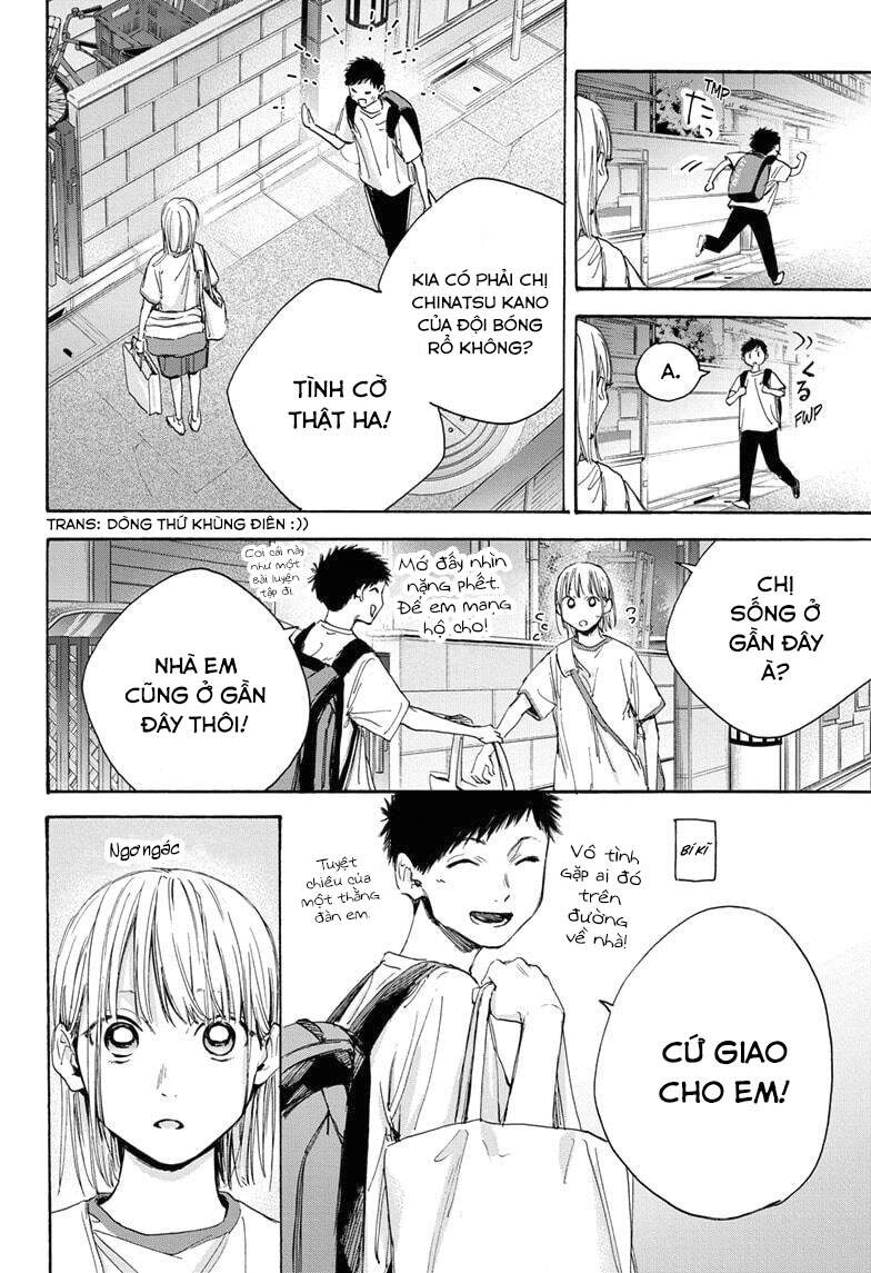 Blue Box Chapter 19 - 13