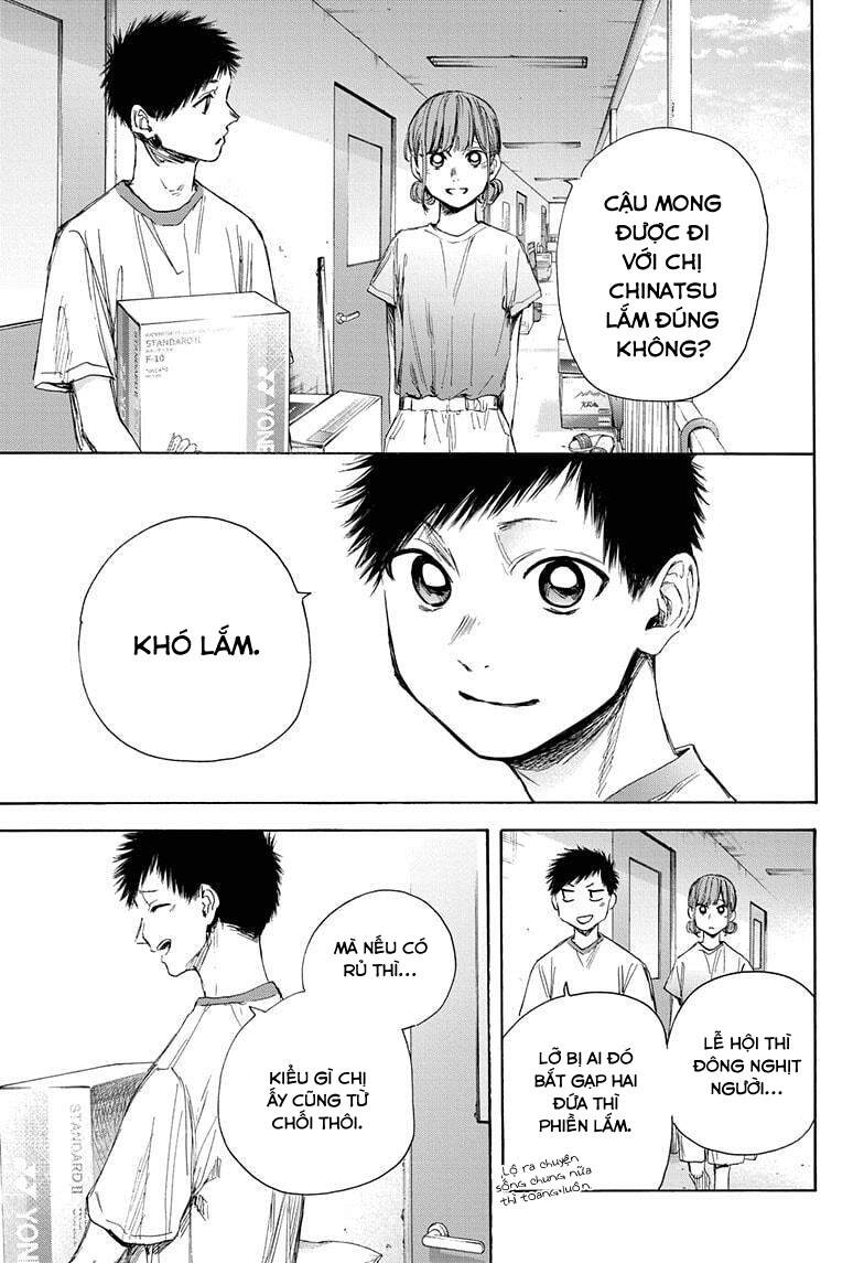 Blue Box Chapter 32 - 12