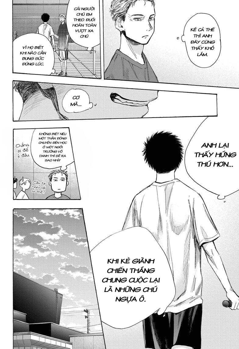 Blue Box Chapter 33 - 11