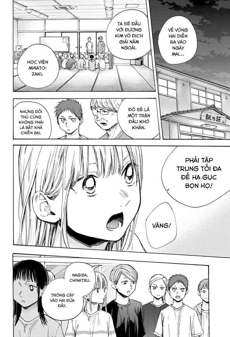 Blue Box Chapter 42 - 3