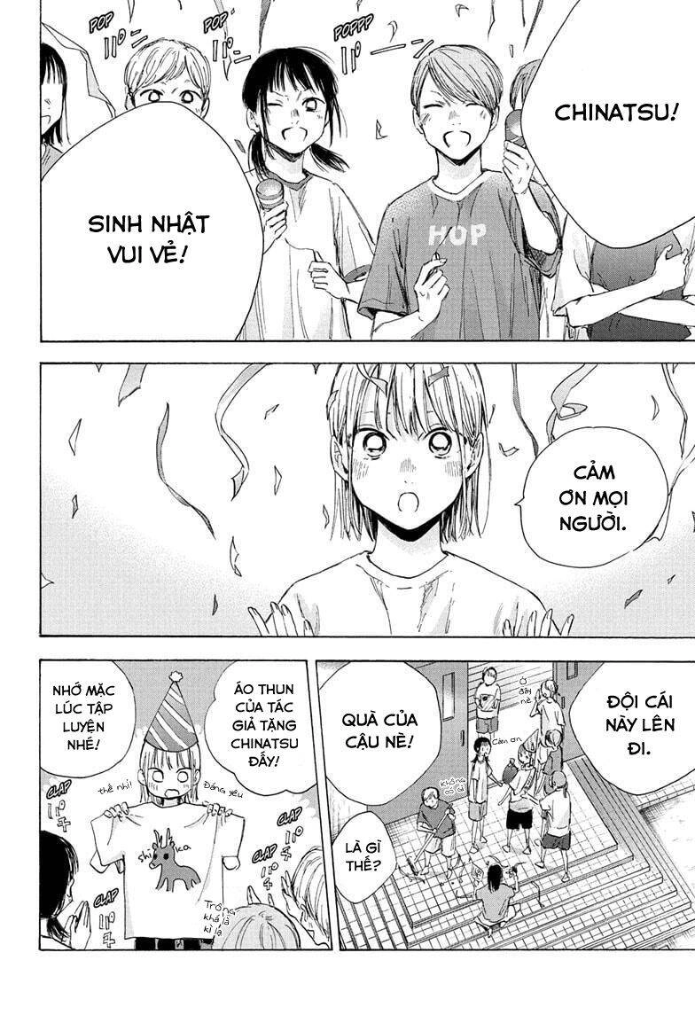 Blue Box Chapter 45 - 3