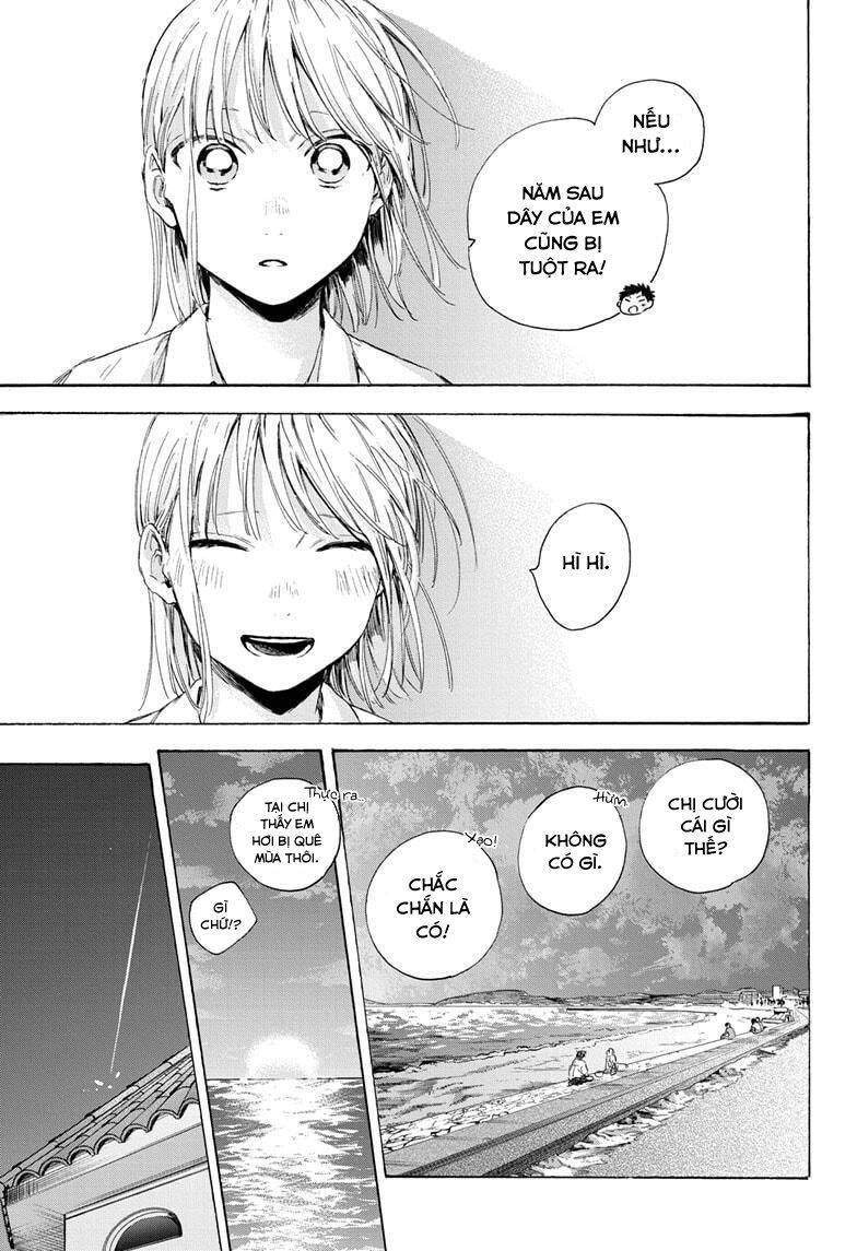 Blue Box Chapter 46 - 16