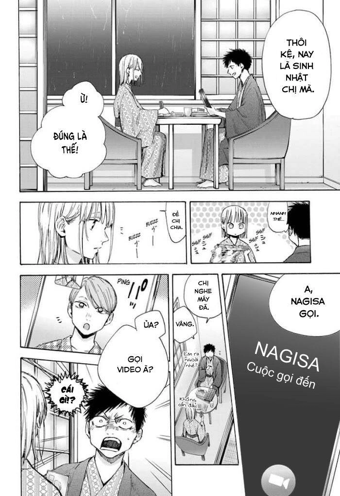 Blue Box Chapter 47 - 7