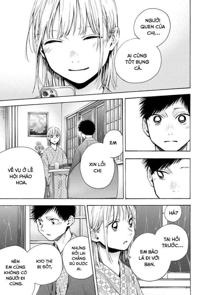 Blue Box Chapter 47 - 12