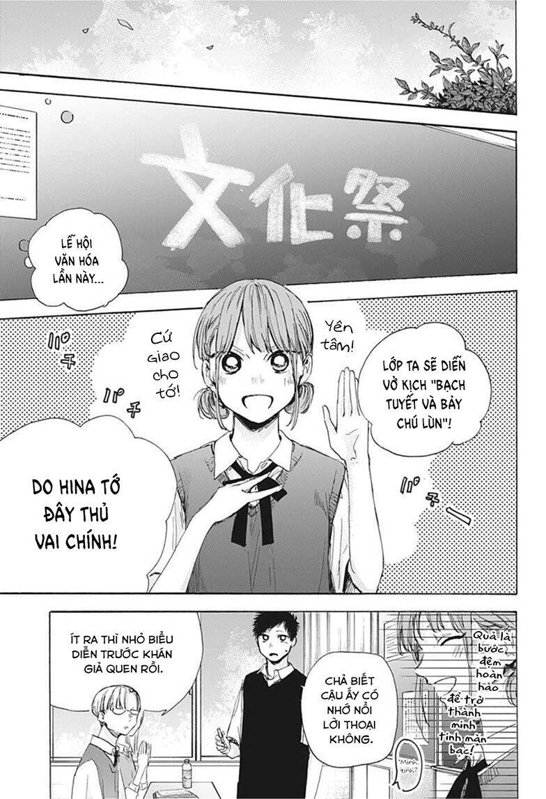 Blue Box Chapter 48 - 6