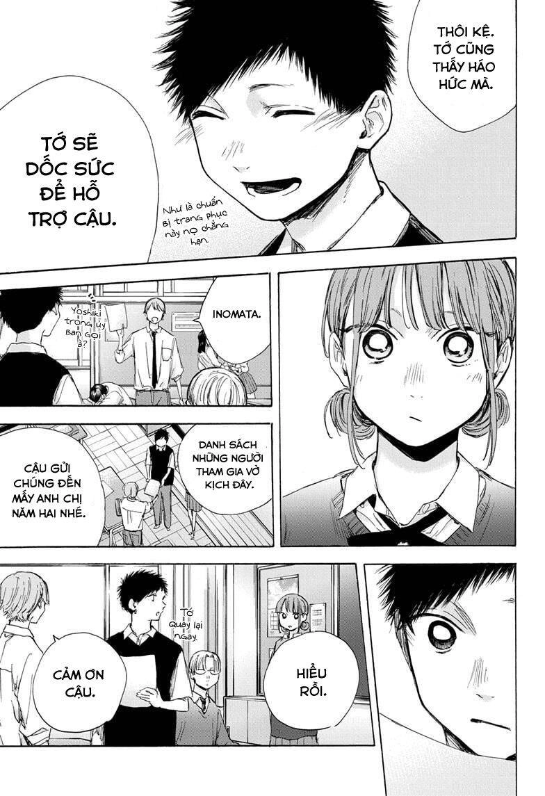 Blue Box Chapter 48 - 8