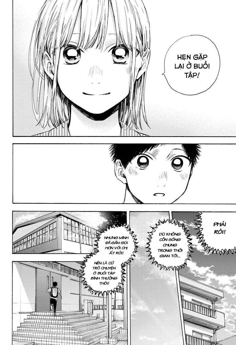 Blue Box Chapter 49 - 5