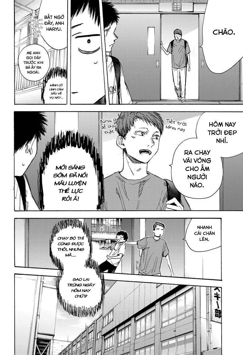 Blue Box Chapter 49 - 7